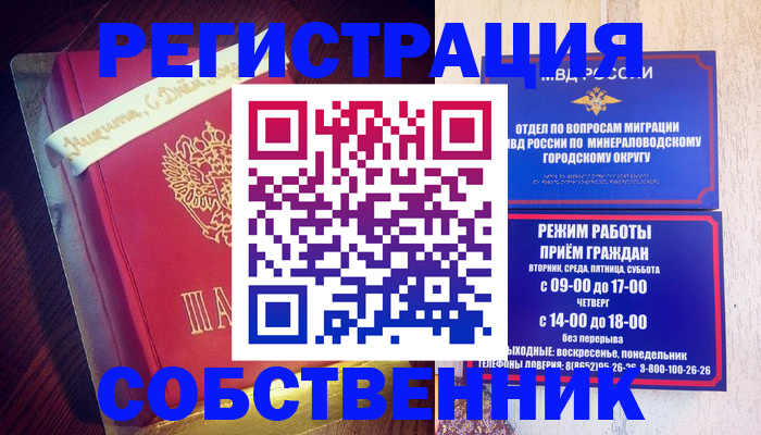 временная регистрация госуслуги в Долгопрудном